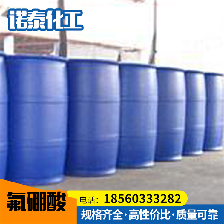 环氧丙烷 环己酮 长期供应 工业级 高含量 优级品 现货 当天发货