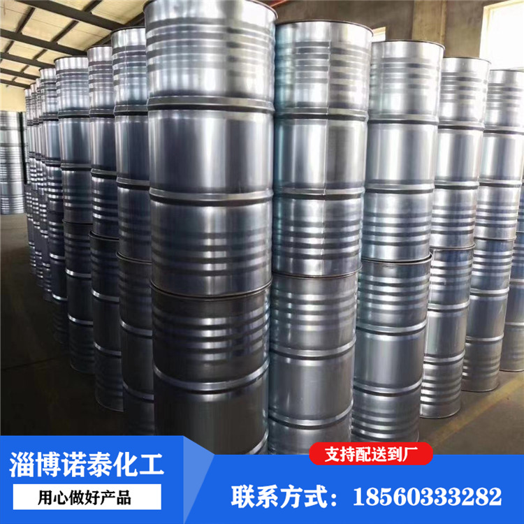 工业级 99.9%含量 有机溶剂 乙腈 国标萃取剂清洗剂