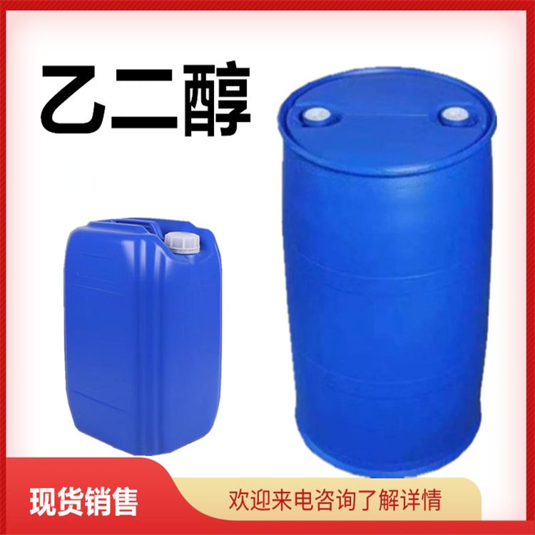 二甲基乙酰胺 DMAC 无色液体 工业级  国标含量