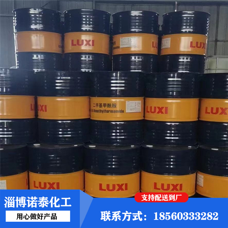 四氢呋喃  三乙胺 三甲基氯硅烷 厂家现货 工业级 高纯度99%