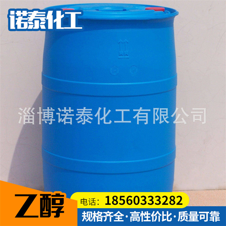 氢氟酸 氢氟酸批发采购 氢氟酸厂家直销