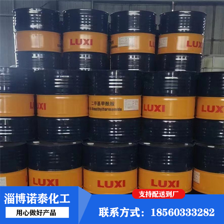 环氧氯丙烷  工业级 有机合成原料 树脂涂料稀释剂 表面活性剂