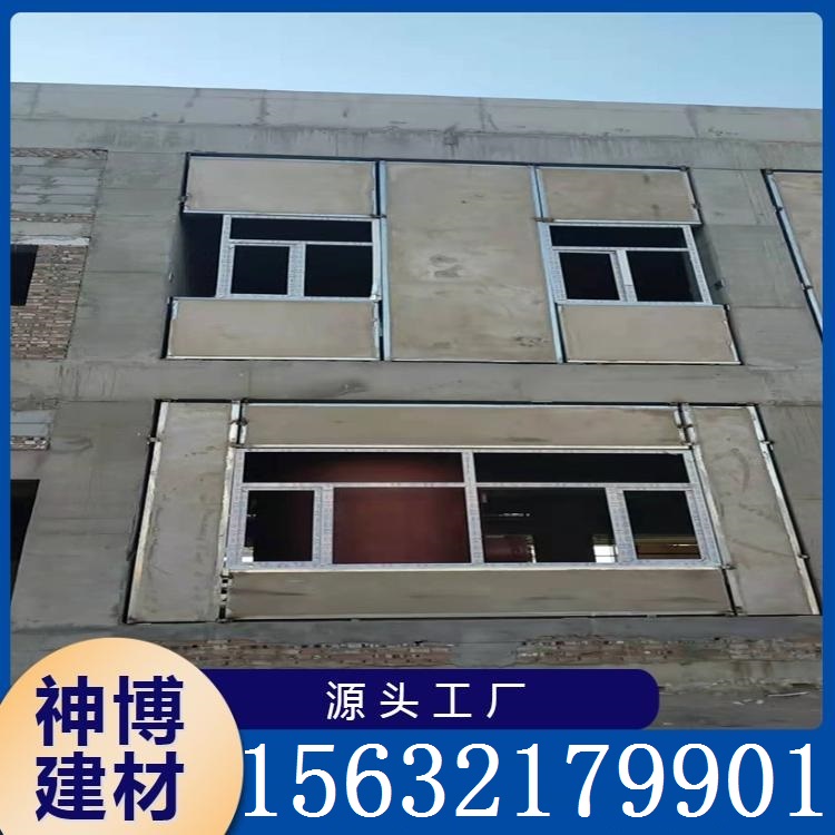 钢骨架轻型墙板  保温隔热