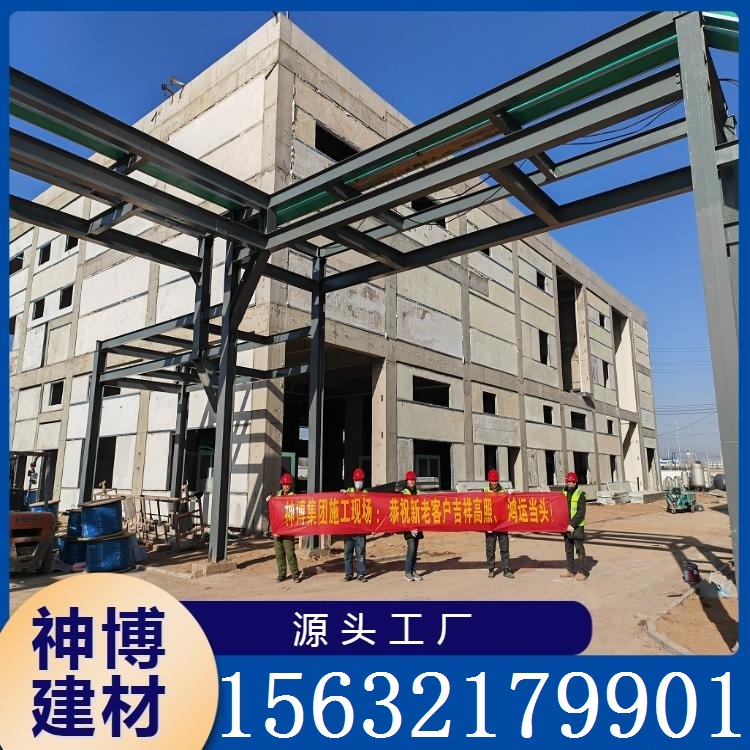 钢构轻型复合板  质轻高强