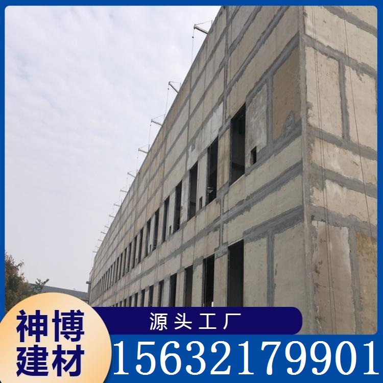 钢框轻型节能复合板  库存充足