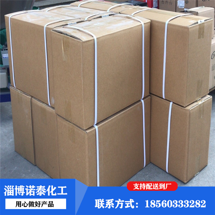 偶氮二异丁腈 工业 级橡胶塑料发泡剂 有机合成原料