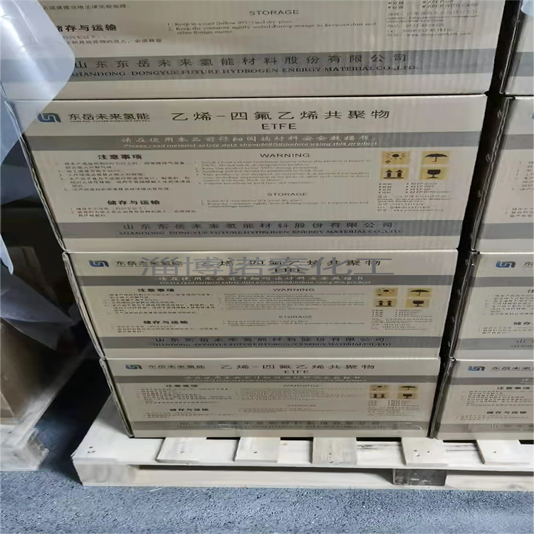 偶氮二异丁腈 工业级国标产品 仓库现货