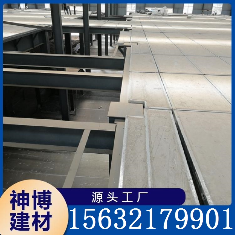 钢骨架轻型楼层板  库存充足