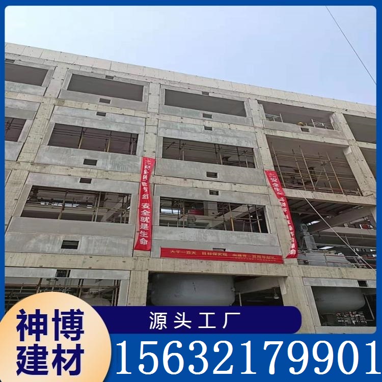 kst墙板 一手货源