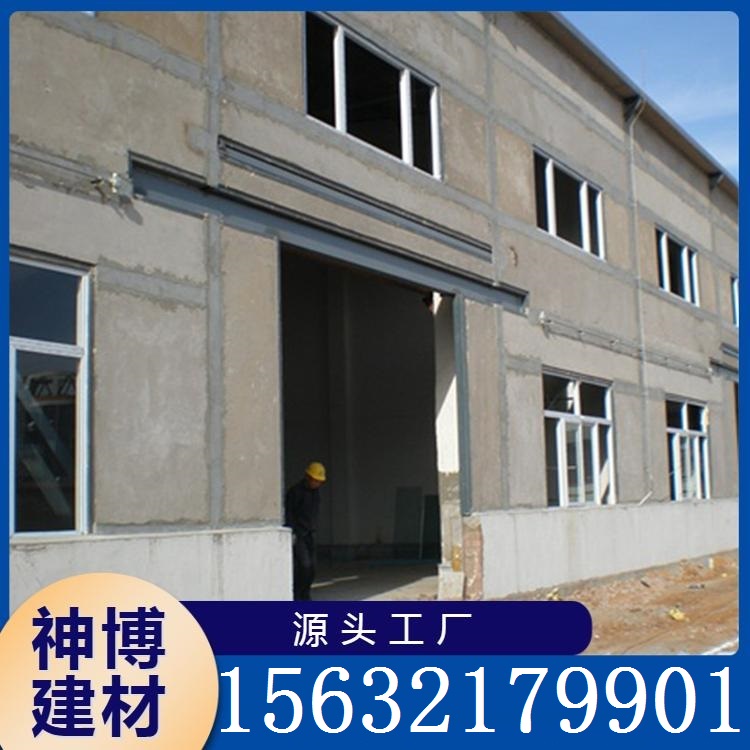 钢骨架轻型墙板  规格齐全