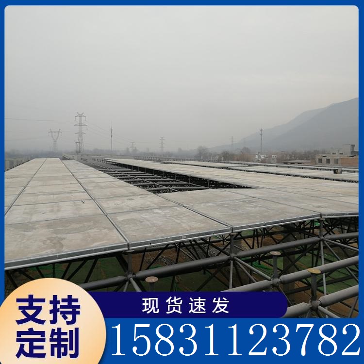 KST网架板 钢骨架轻型网架板质轻高强