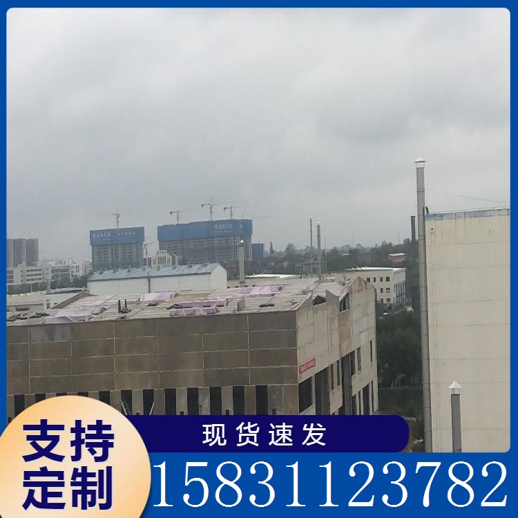 泡沫混凝土复合板 支持定制