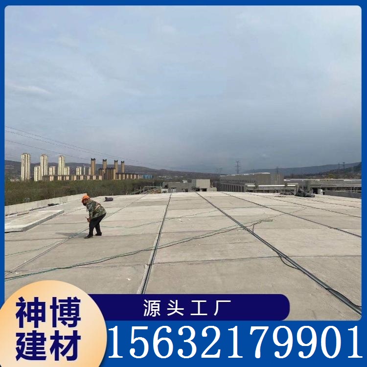 钢构轻型复合板  库存充足