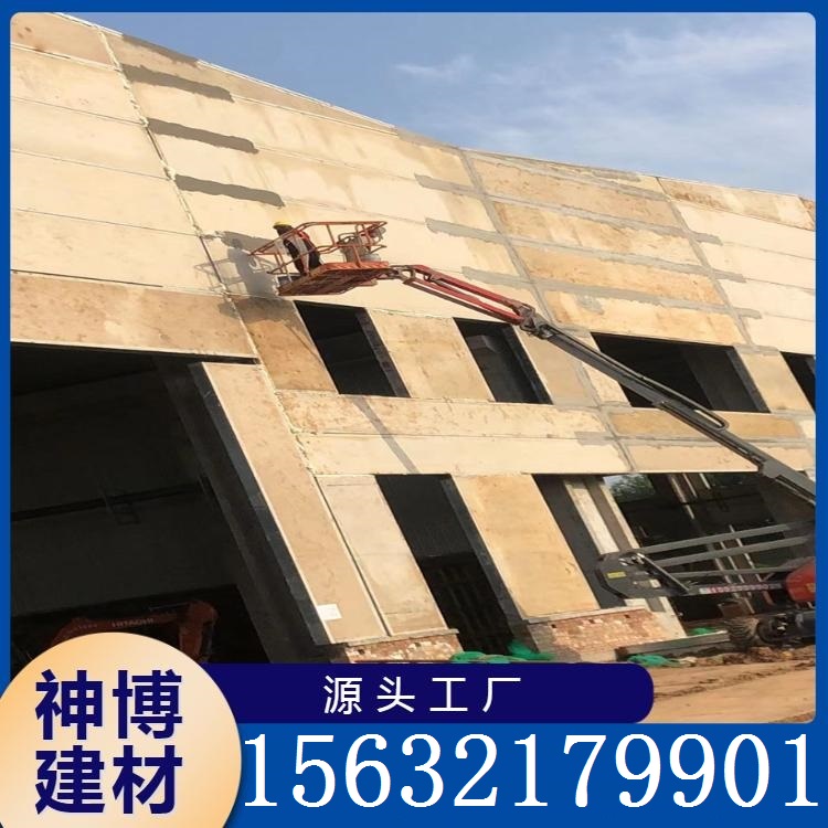 钢骨架轻型墙板  一手货源