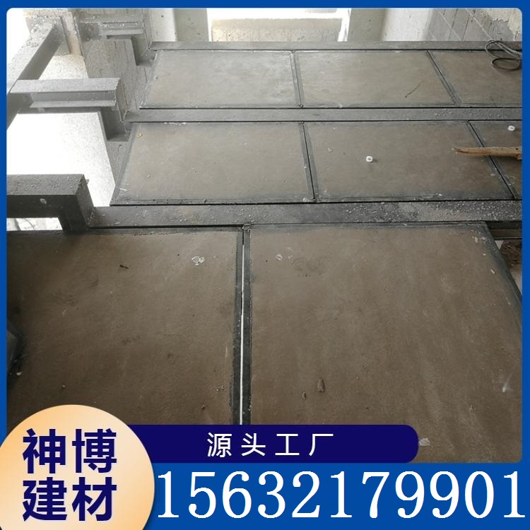 钢骨架轻型楼板 源头工厂