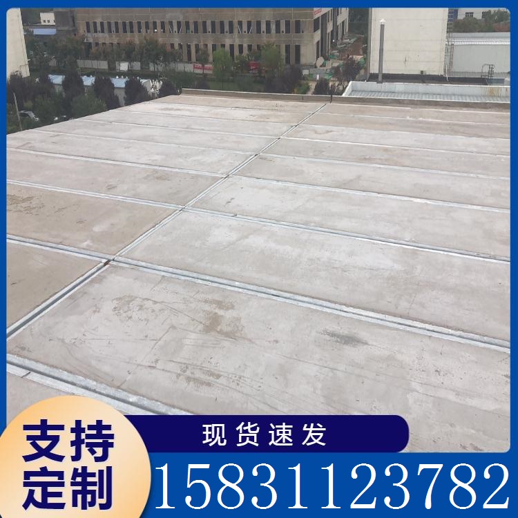 钢框轻型屋面板 保温隔热