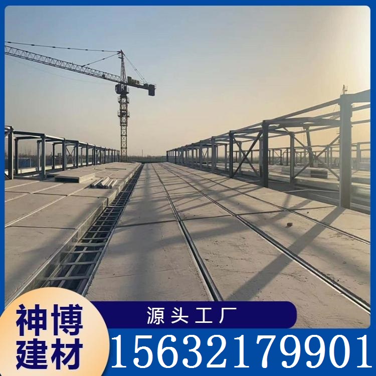 钢桁架轻型复合板  一手货源