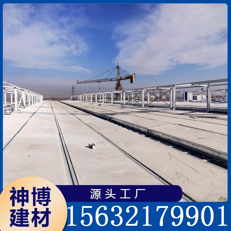 钢桁架轻型复合板  源头工厂