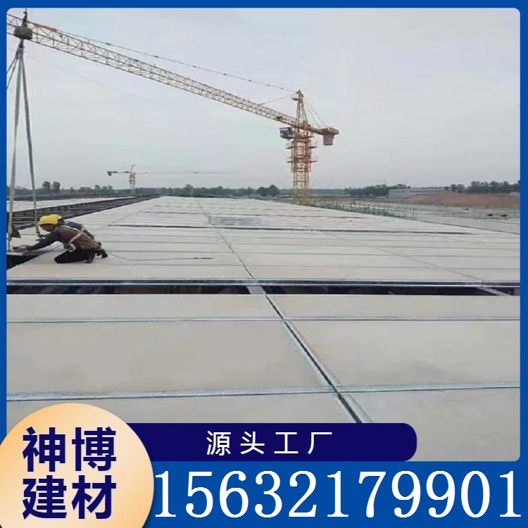 钢构轻型复合板  现货供应