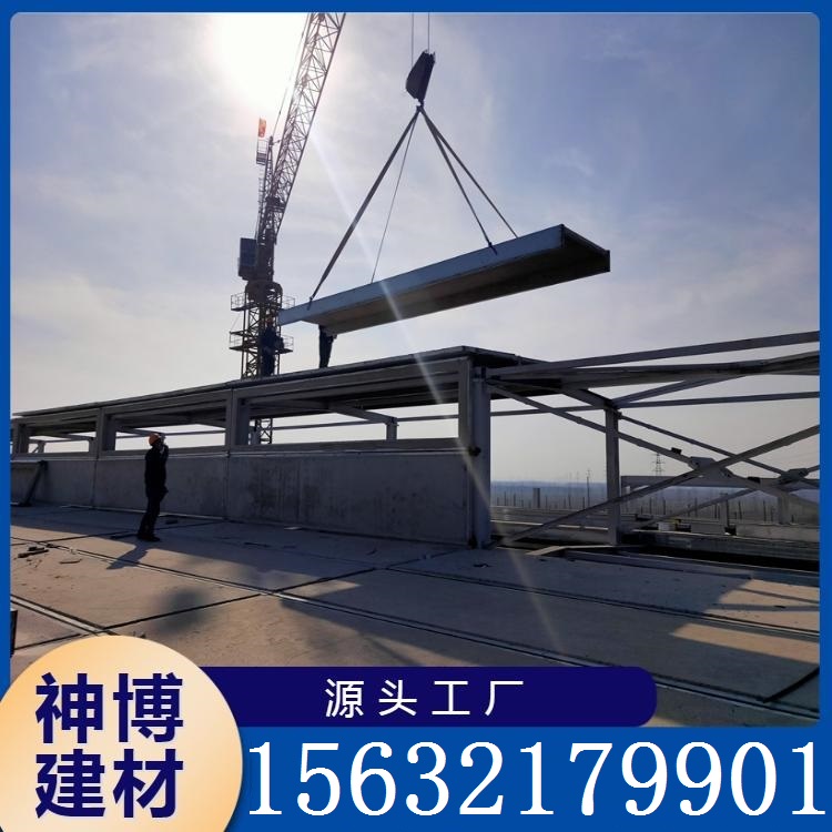 泡沫混凝土复合屋盖 质轻高强