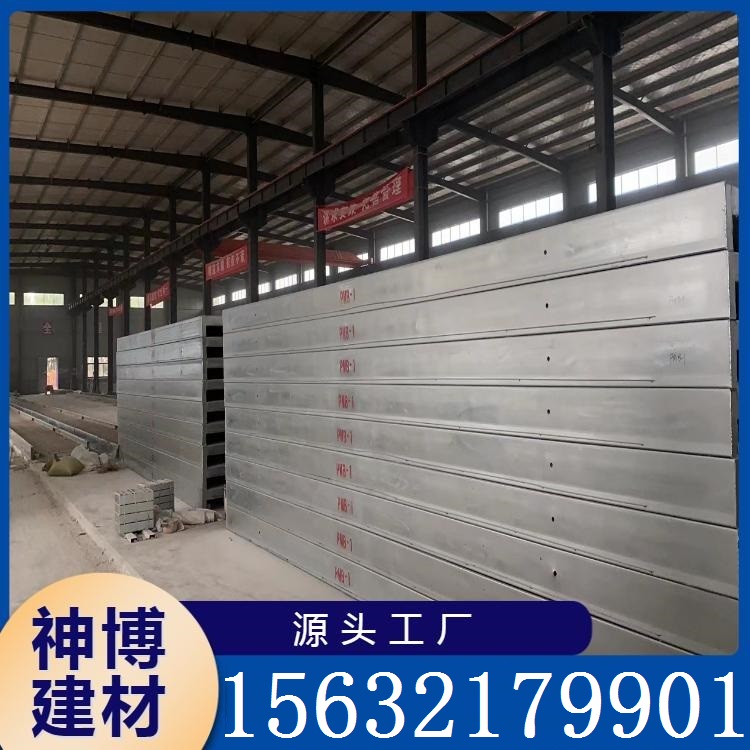 钢构轻型复合板  一手货源