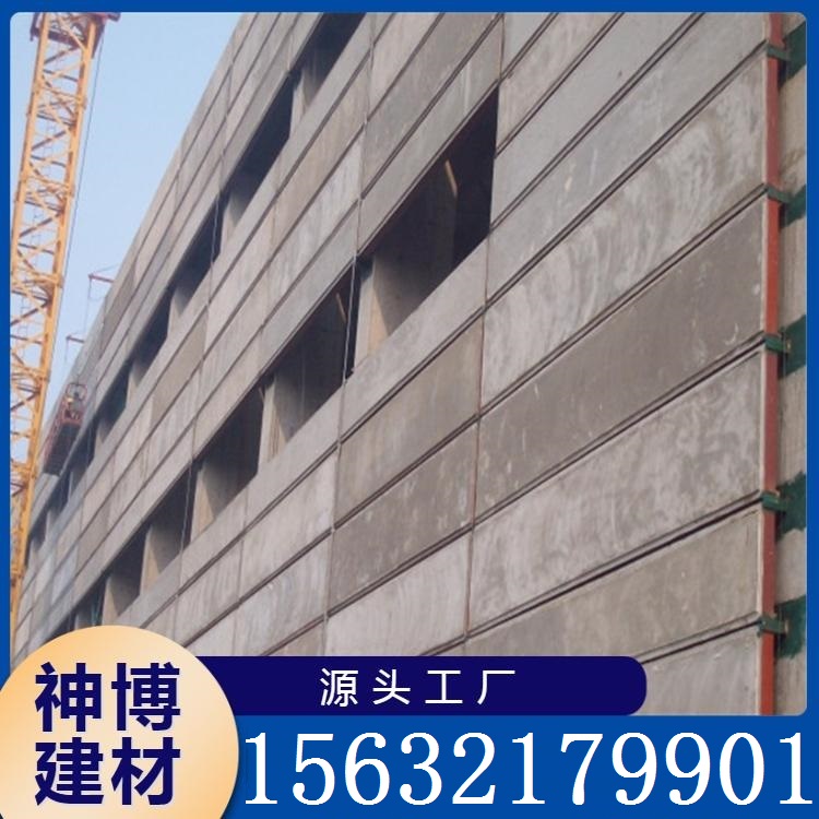 钢骨架轻型墙板  源头工厂