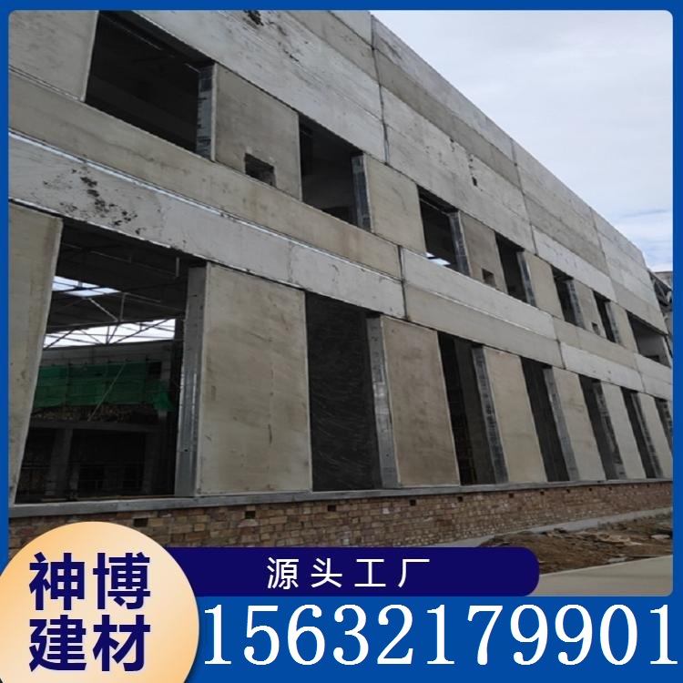 钢构轻强板 现货供应