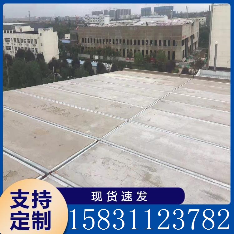 KST网架板 钢骨架轻型网架板现货供应