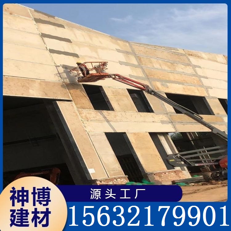 kst墙板 规格齐全