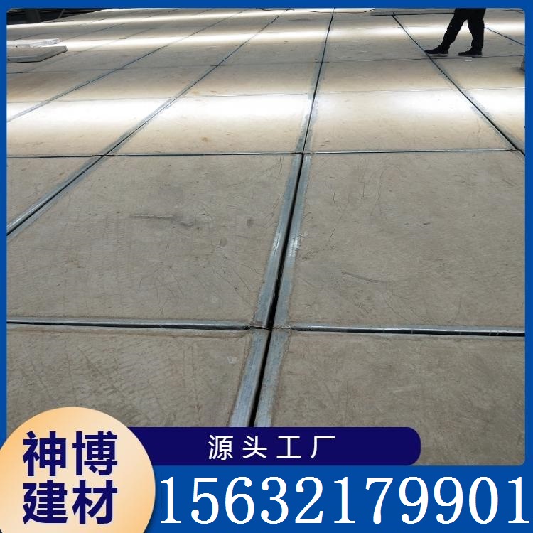 钢骨架轻型楼层板  现货供应