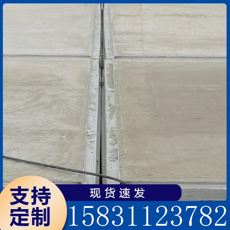 KST网架板 钢骨架轻型网架板保温隔热