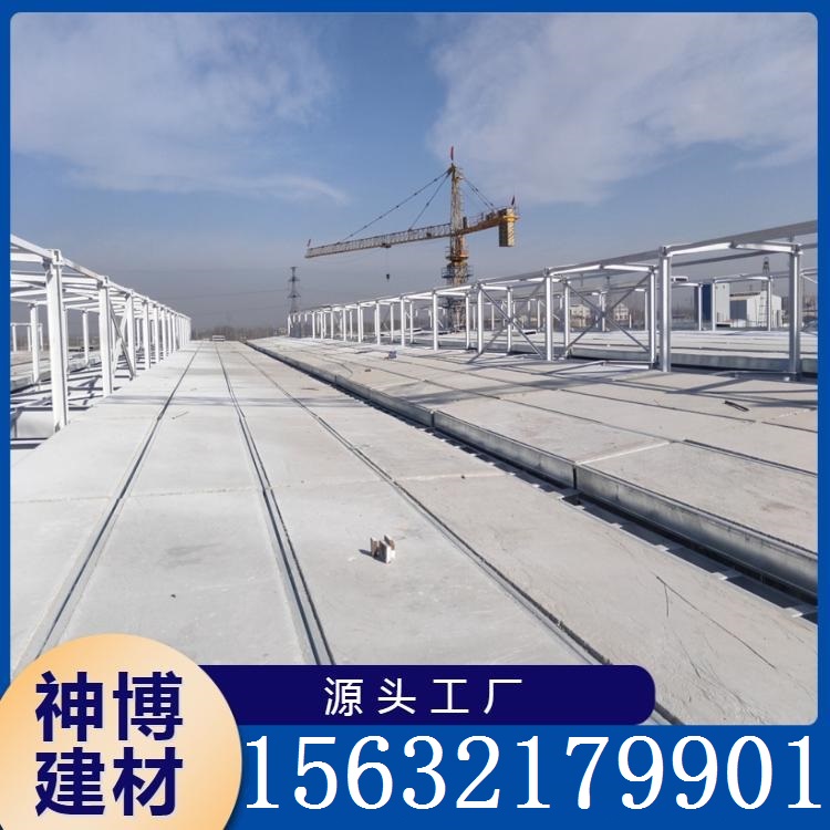钢桁架轻型复合板  库存充足