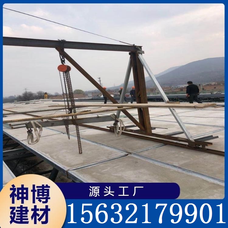 钢桁架轻型复合板  保温隔热