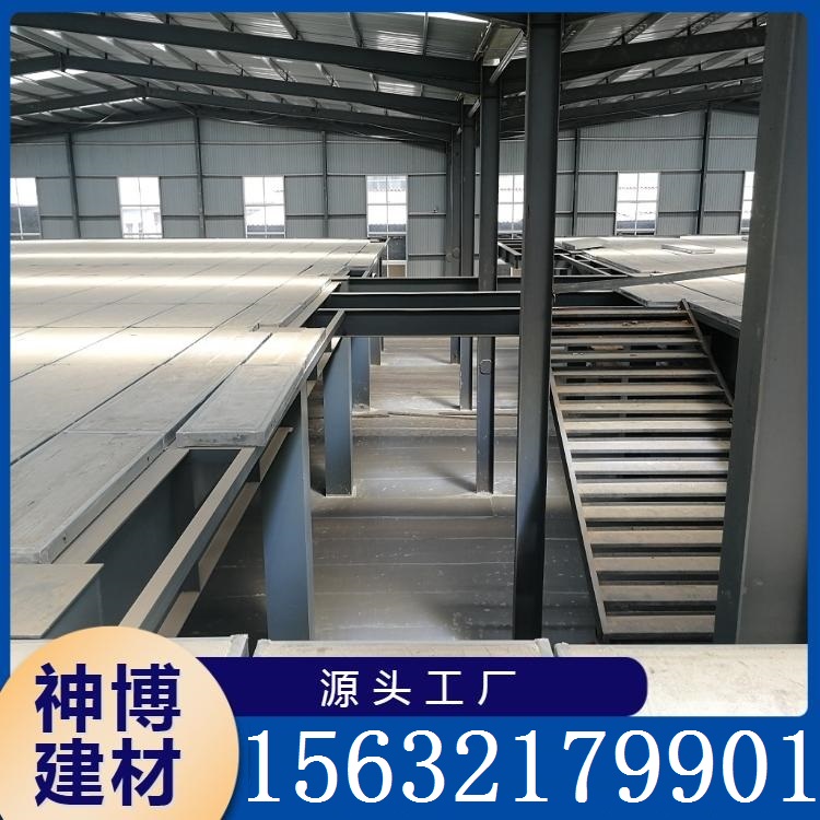 钢骨架轻型楼板 规格齐全