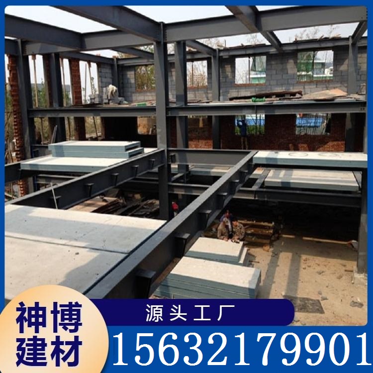 钢骨架轻型楼层板  一手货源