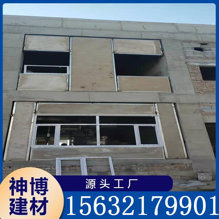 发泡水泥复合板 一手货源
