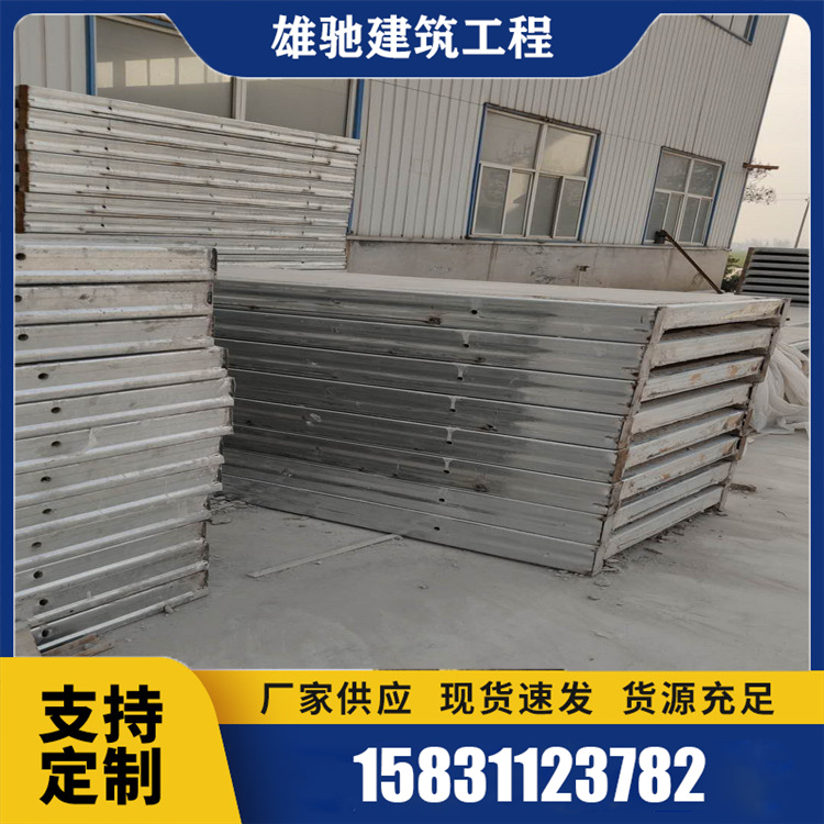 钢骨架轻型栈桥板 源头工厂