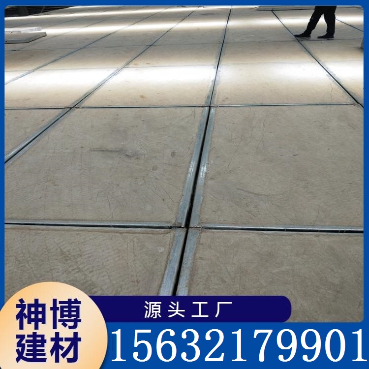 钢骨架轻型楼板 质轻高强
