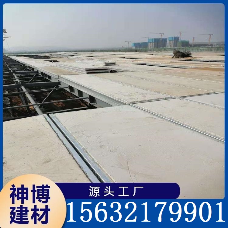钢桁架轻型复合板  质轻高强