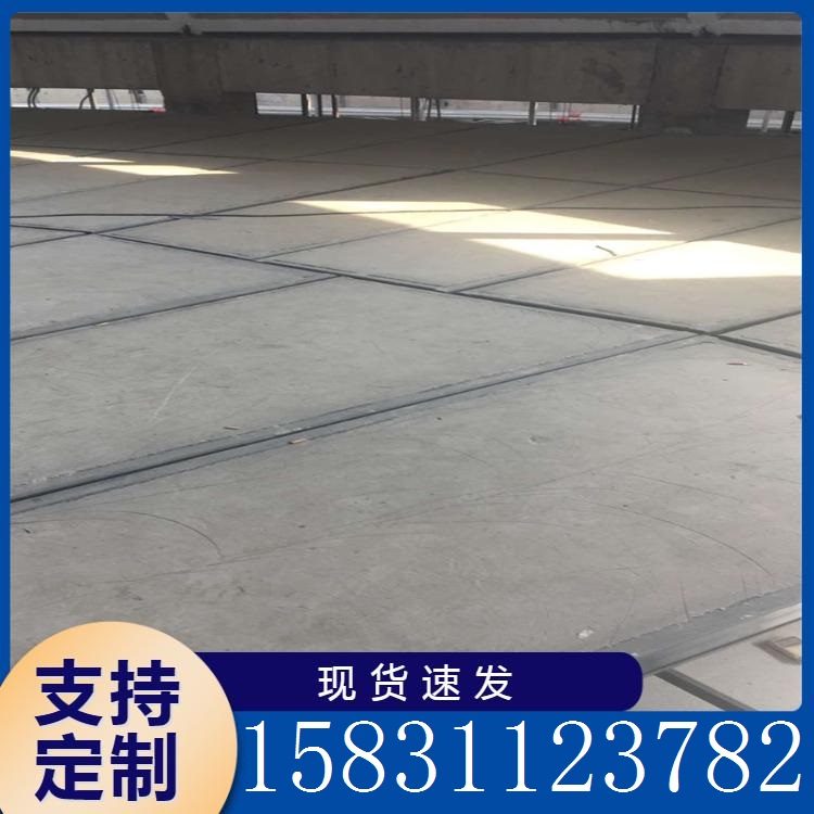 太空板 质轻高强