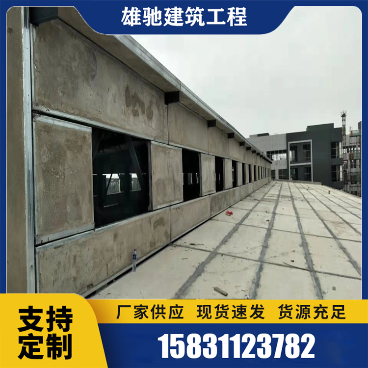 钢骨架轻型墙板 KST墙板库存充足