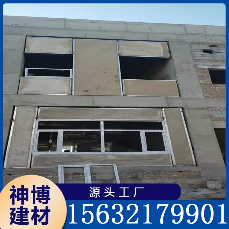 泡沫混凝土复合板墙  库存充足