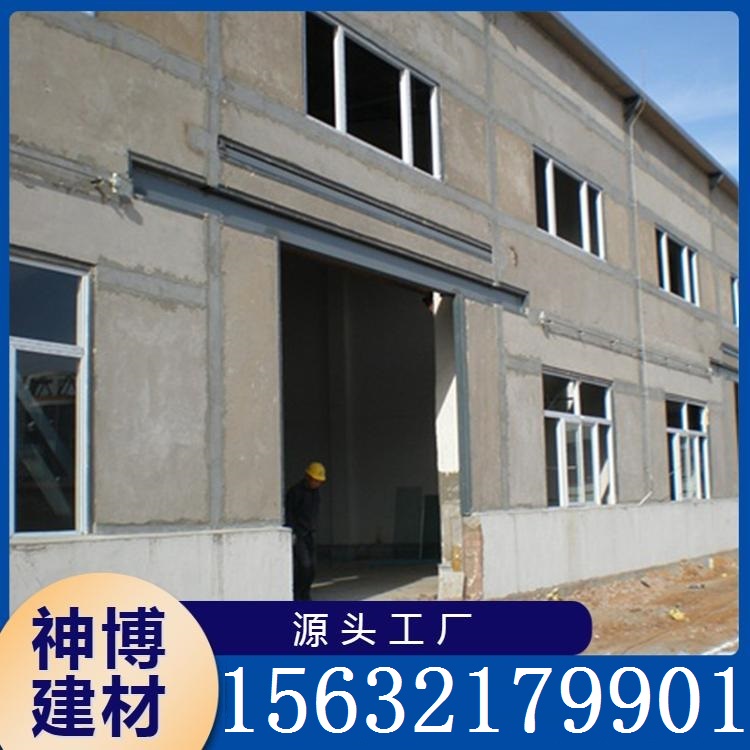 kst墙板 源头工厂