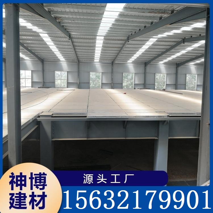 钢骨架轻型楼板 现货供应