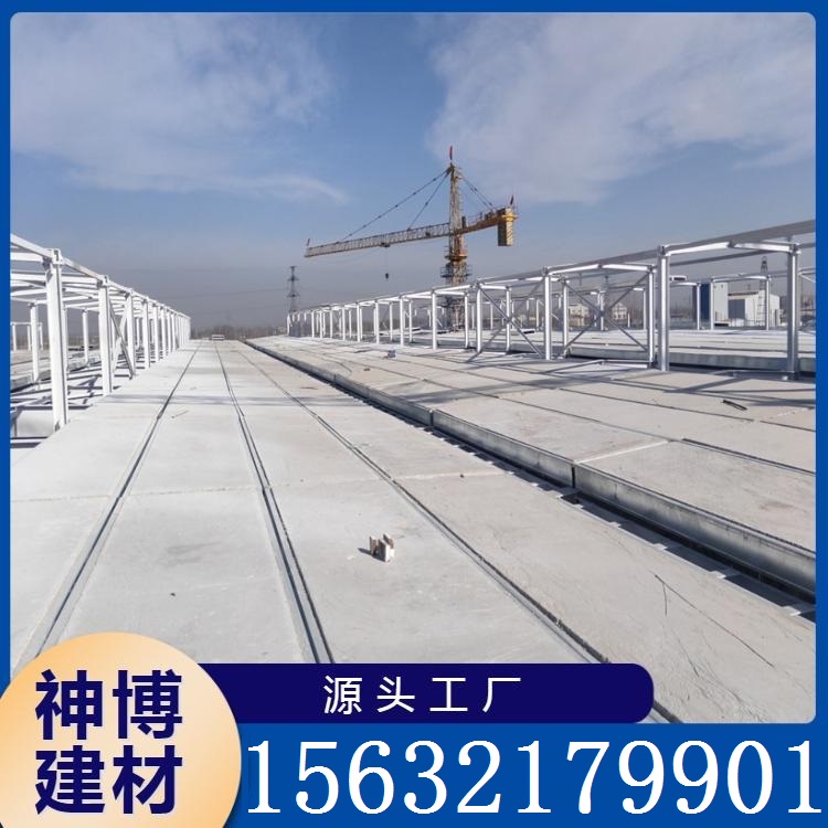 钢骨架轻型预制板  质轻高强