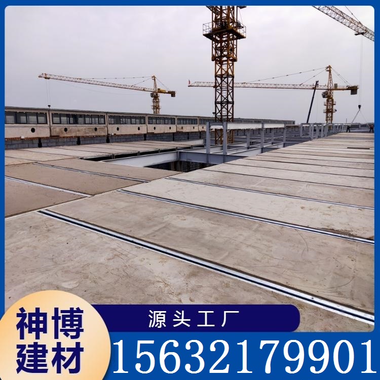 钢骨架轻型板  一手货源