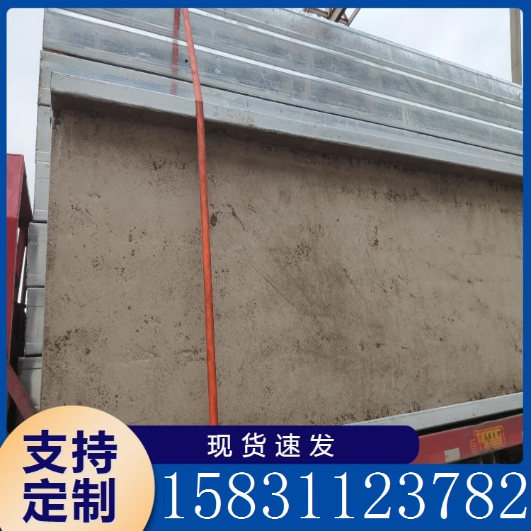 钢边框保温隔热轻型板 质轻高强