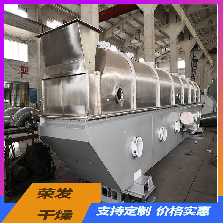 振动流化床 用于机械设备等行业的粉状、颗粒状物料的干燥、冷却等作业