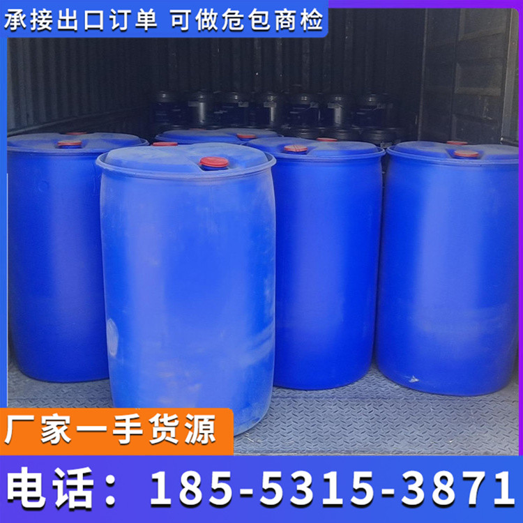 一甲基三氯硅烷 生产厂家 国标工业级高含量 提供商品质检
