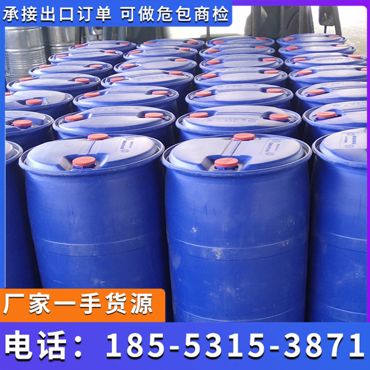 一甲基三氯硅烷 源头生产厂家 认证企业 品质保障 当天可发